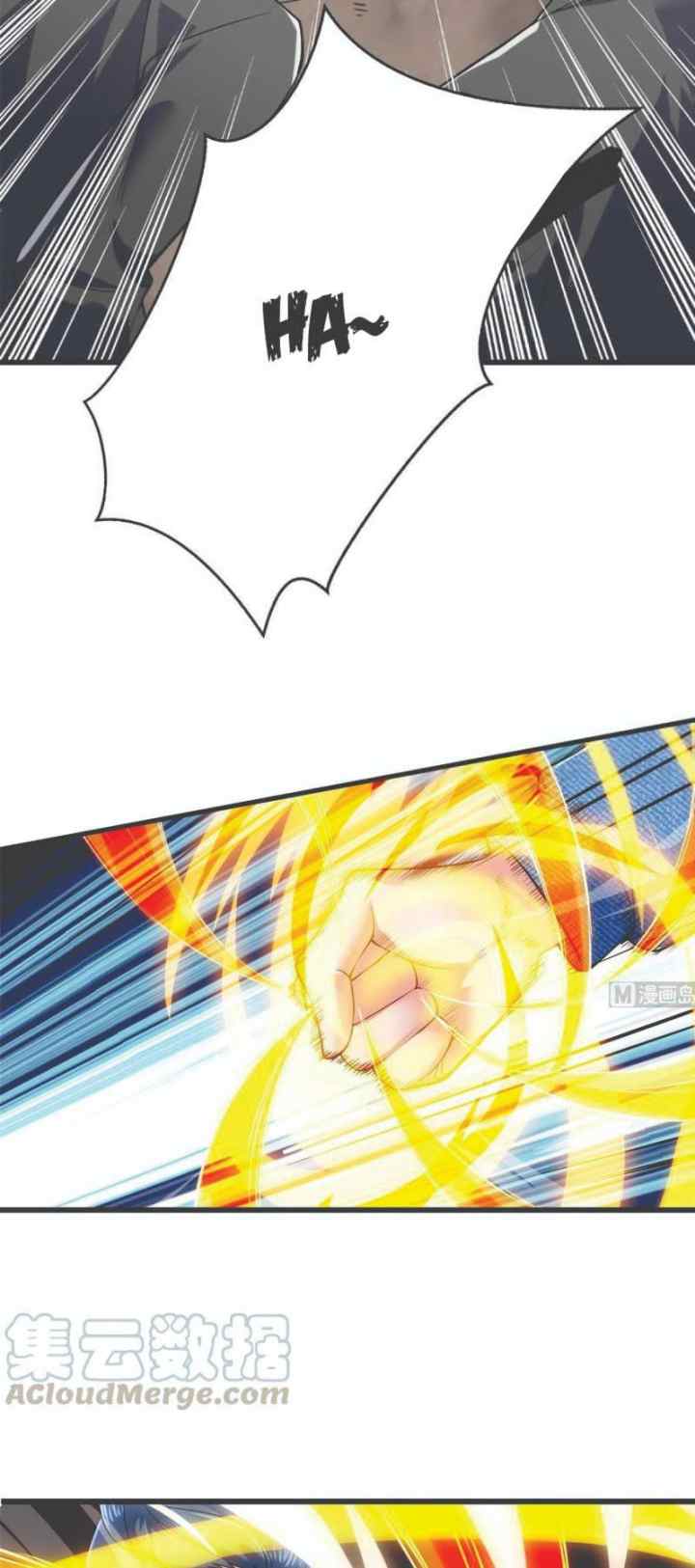 Rebirth Into the Strongest Immortal Cultivator chapter 46 halaman 4
