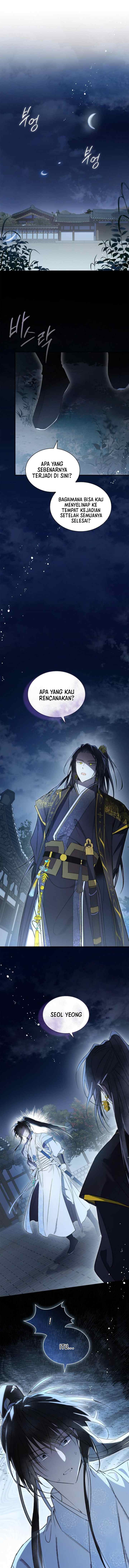 Subdued Soul Chronicle chapter 24 halaman 14