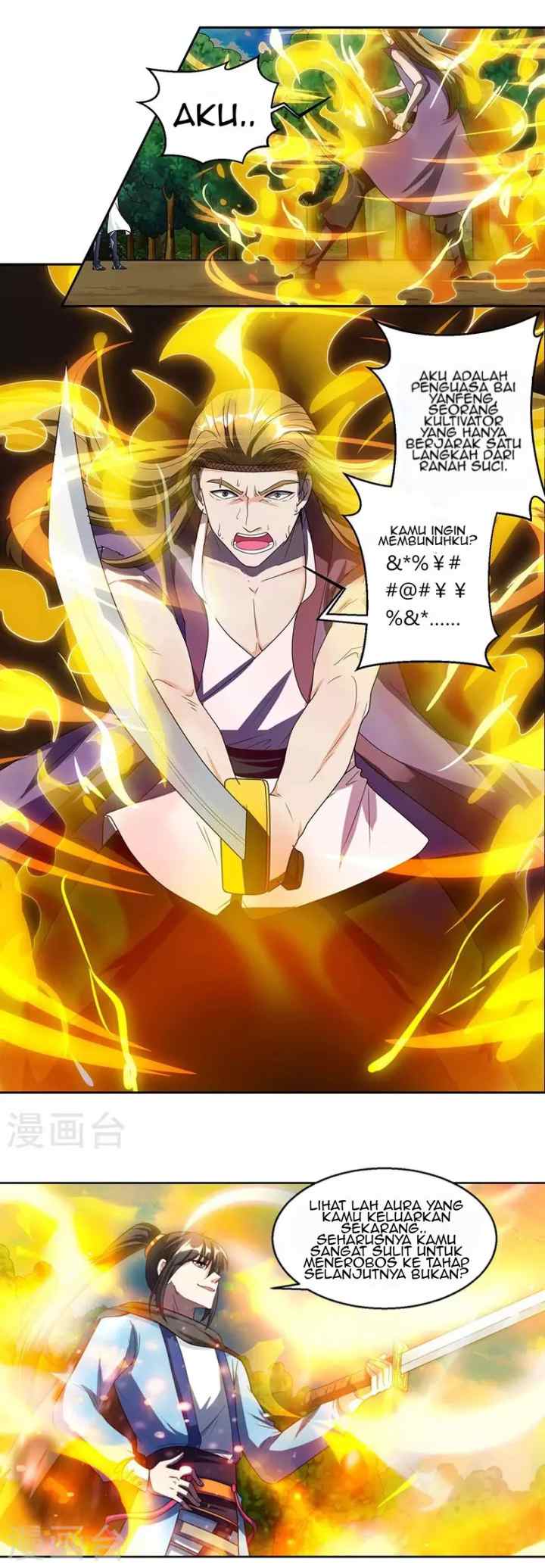 Dushi Xiaoyao chapter 108 halaman 8