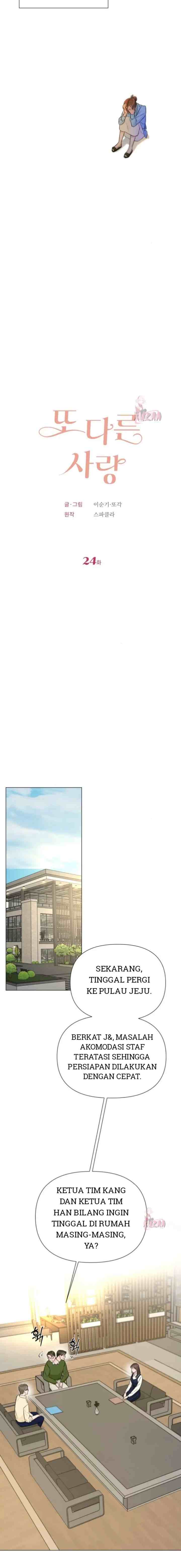 Another Love! chapter 24 halaman 4