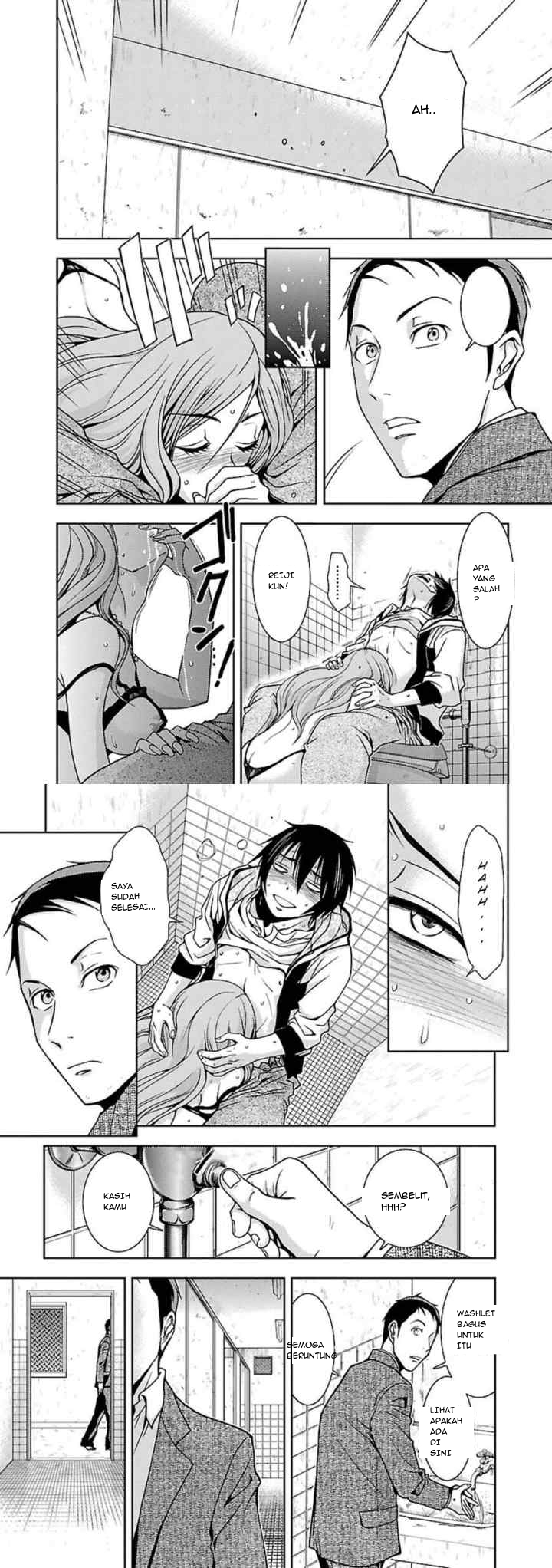 Doku Mushi chapter 7 halaman 5