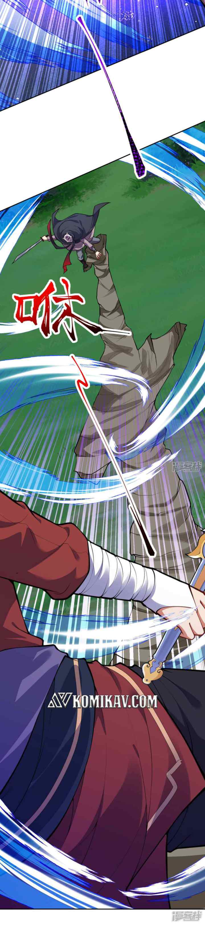 Invincible Sword Domain chapter 98 halaman 6