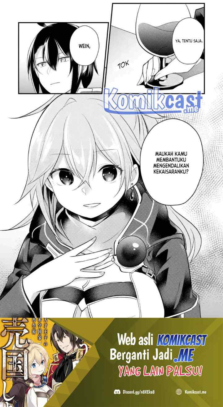 Souda, Baikoku Shiyou: Tensai Ouji no Akaji Kokka Saisei Jutsu chapter 34 halaman 19
