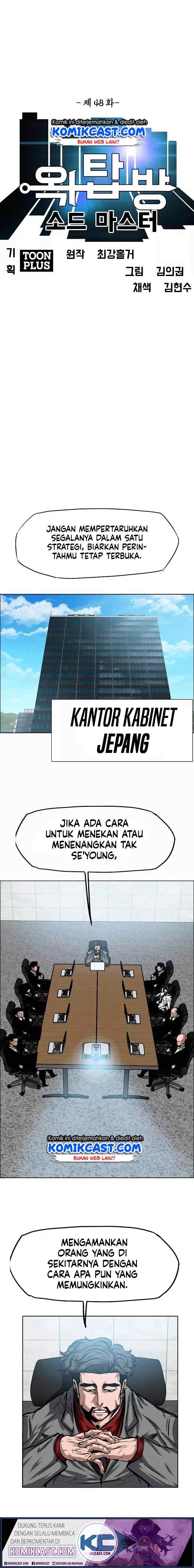 Rooftop Sword Master chapter 48 halaman 10