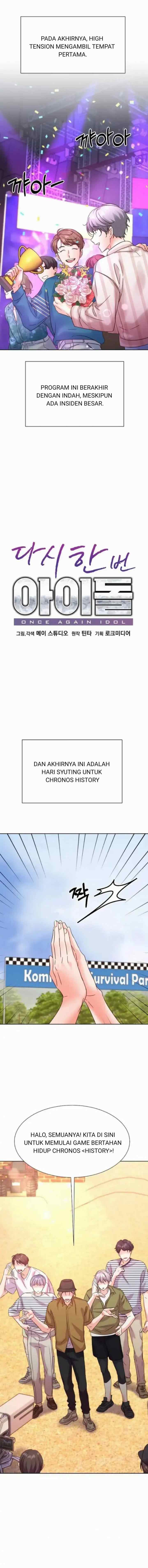 Once Again Idol chapter 58 halaman 6