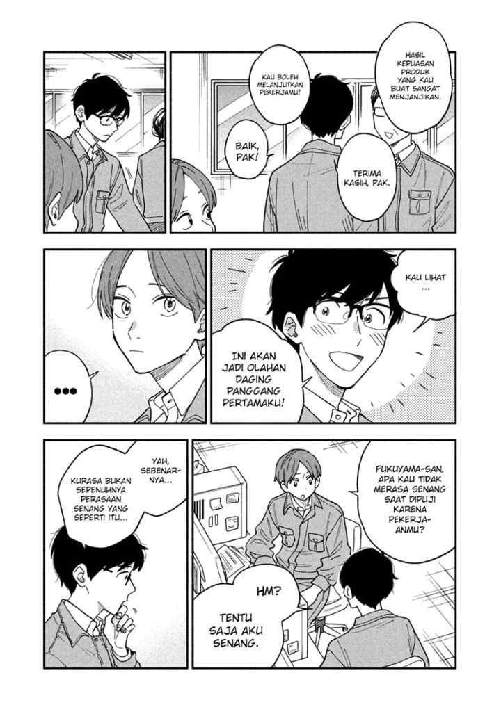 A Rare Marriage: How to Grill Our Love chapter 13 halaman 4