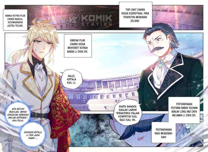 Shen Yin Wang Zuo chapter 202 halaman 4