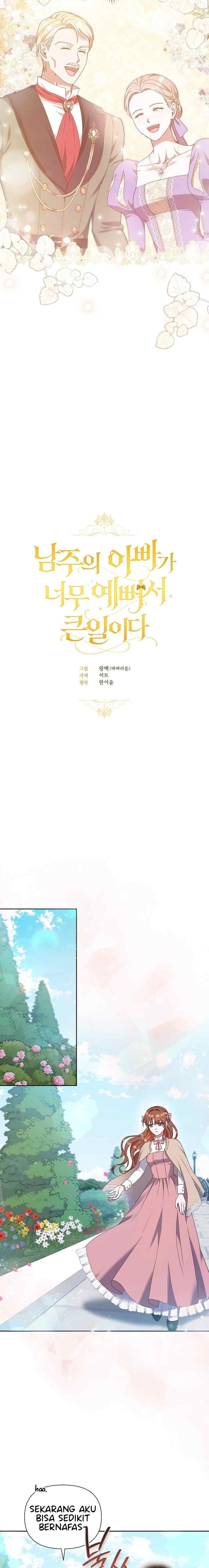 The Male Lead's Father is So Handsome That It's a Big Deal chapter 17 halaman 4