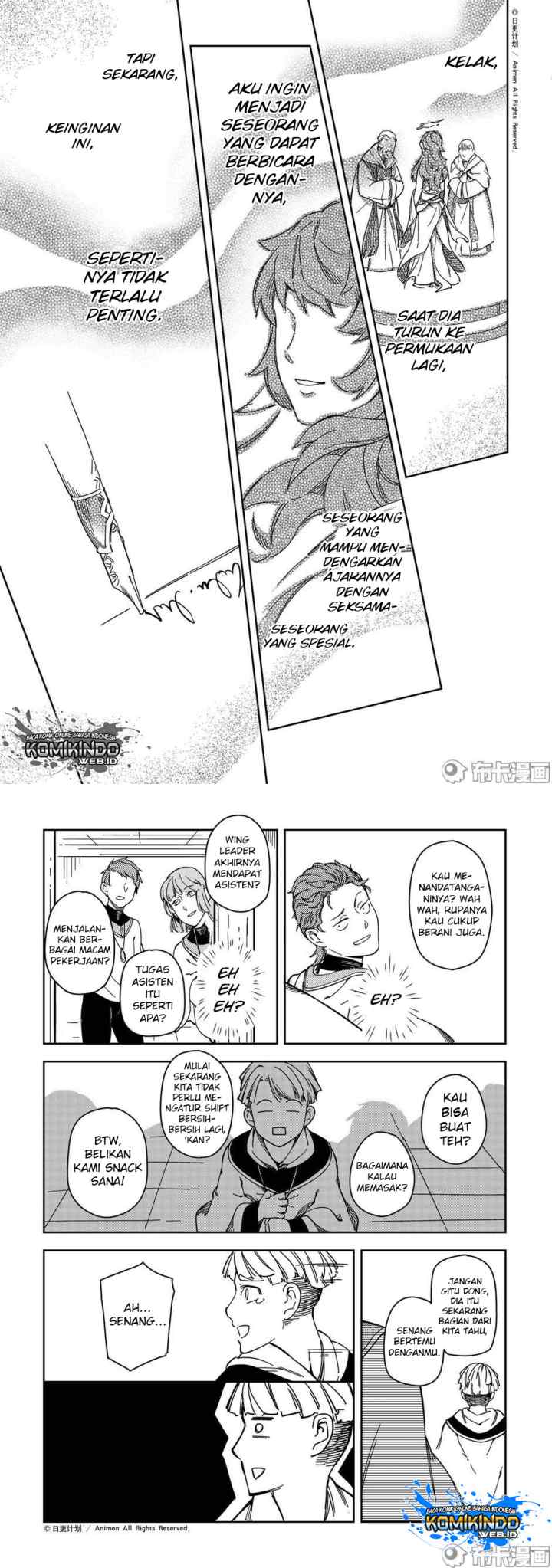 Tuixiu de Yongzhemen chapter 24 halaman 14