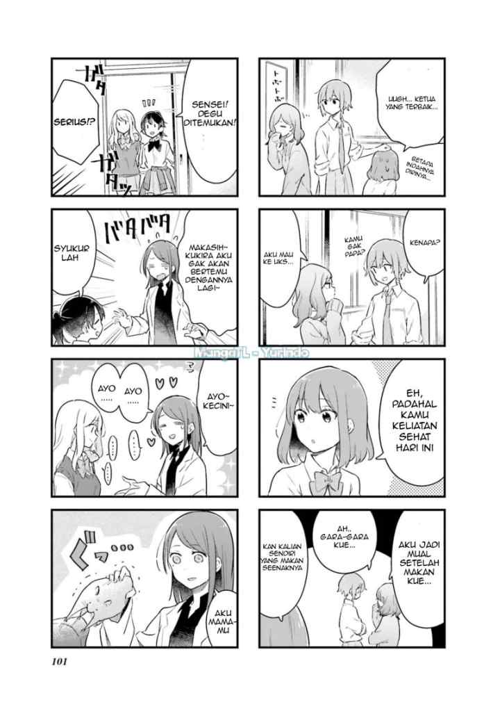 Senpai ga Oyobidesu! chapter 11 halaman 7