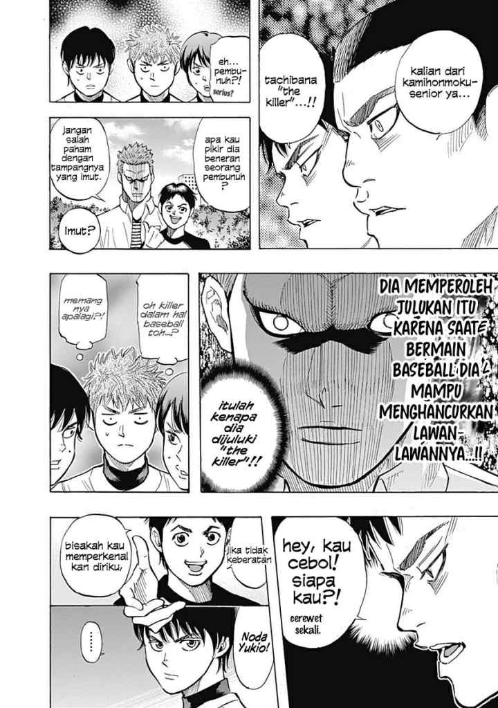 Bungo chapter 28 halaman 10