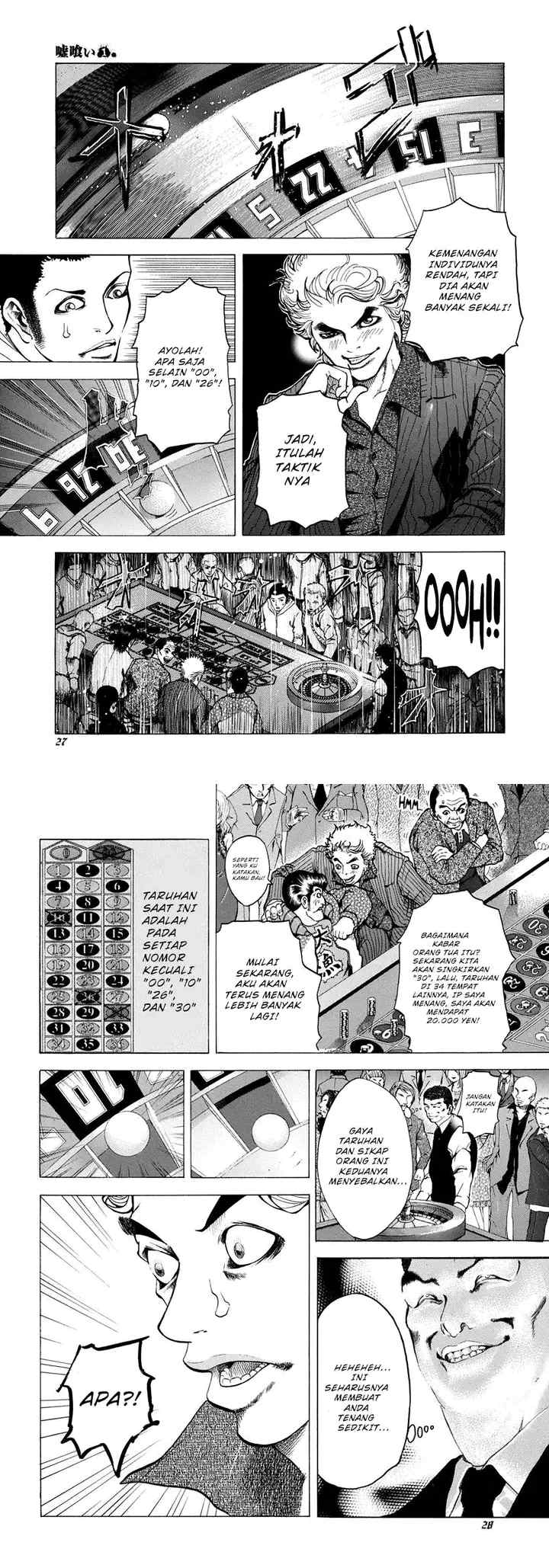 Usogui chapter 1 halaman 12