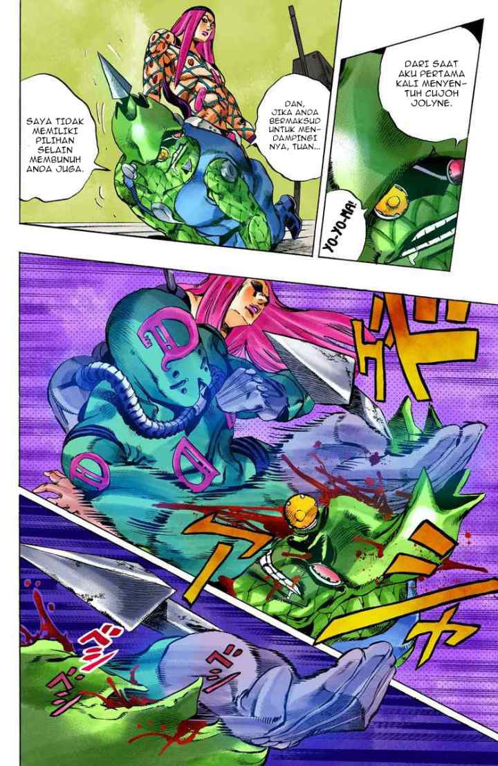 JoJo no Kimyou na Bouken - Stone Ocean chapter 83 halaman 7