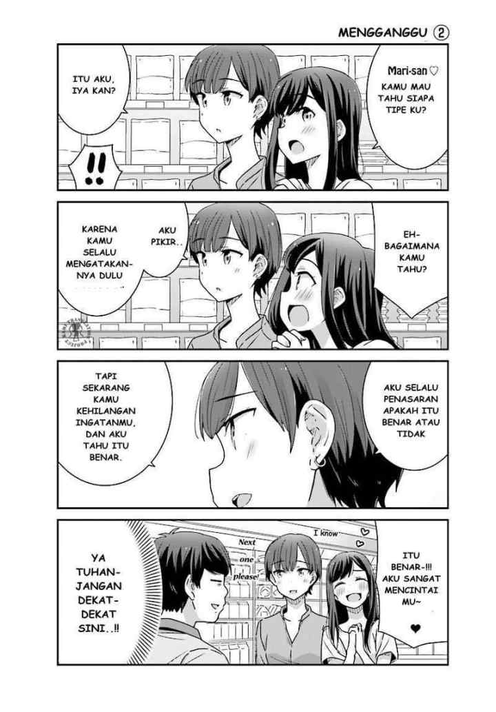 Akarui Kioku Soushitsu chapter 5 halaman 5
