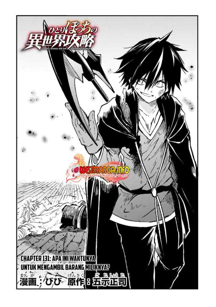 Lonely Attack on the Different World chapter 131 halaman 6