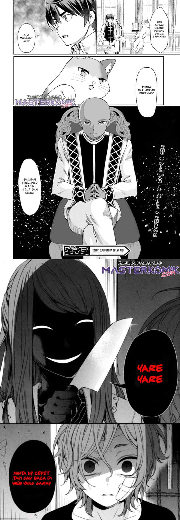 Botsuraku Youtei Nanode, Kajishokunin wo Mezasu chapter 26 halaman 17