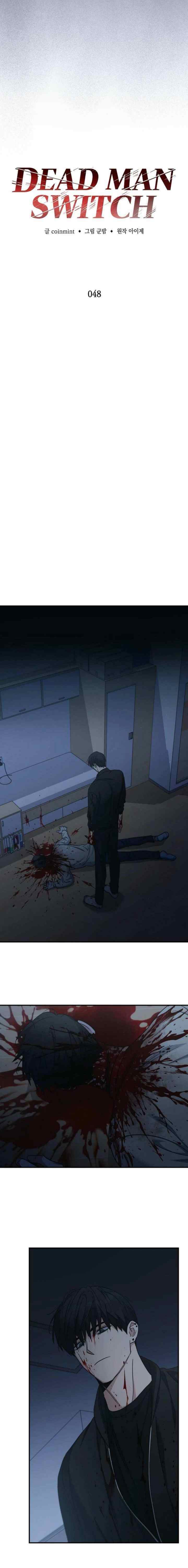 Dead Man's Switch chapter 48 halaman 7