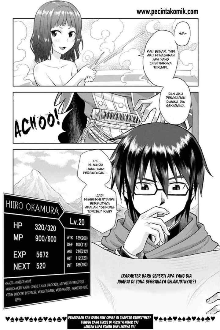 Konjiki no Moji Tsukai: Yuusha Yonin ni Makikomareta Unique Cheat chapter 4 halaman 15
