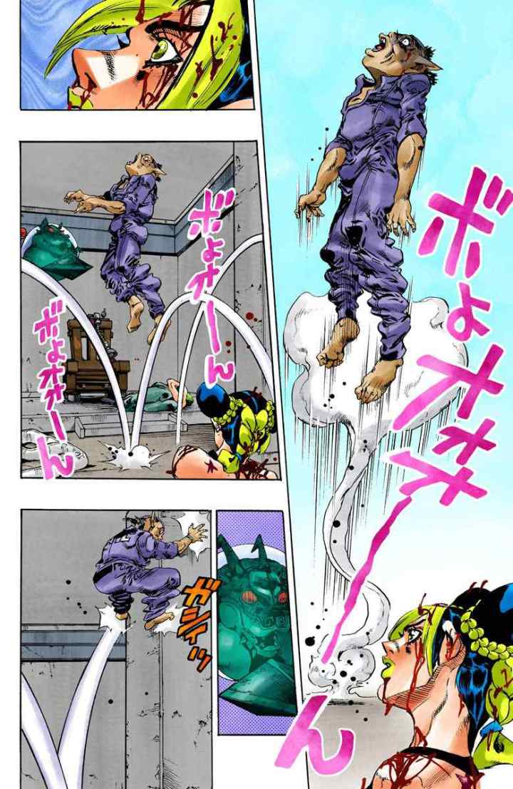 JoJo no Kimyou na Bouken - Stone Ocean chapter 74 halaman 10