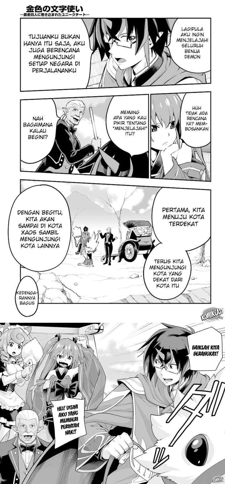 Konjiki no Moji Tsukai: Yuusha Yonin ni Makikomareta Unique Cheat chapter 40 halaman 13