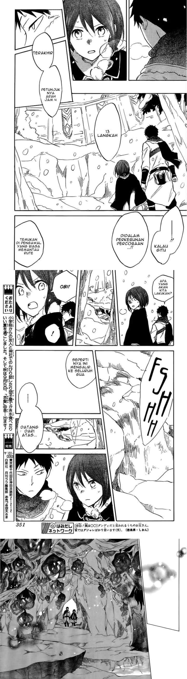 Akagami no Shirayukihime chapter 38 halaman 13