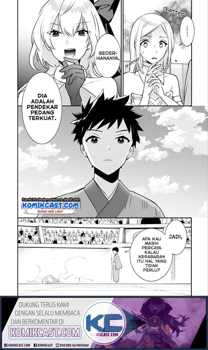 Jimina Ken Sei Wa Sore Demo Saikyoudesu chapter 47 halaman 12
