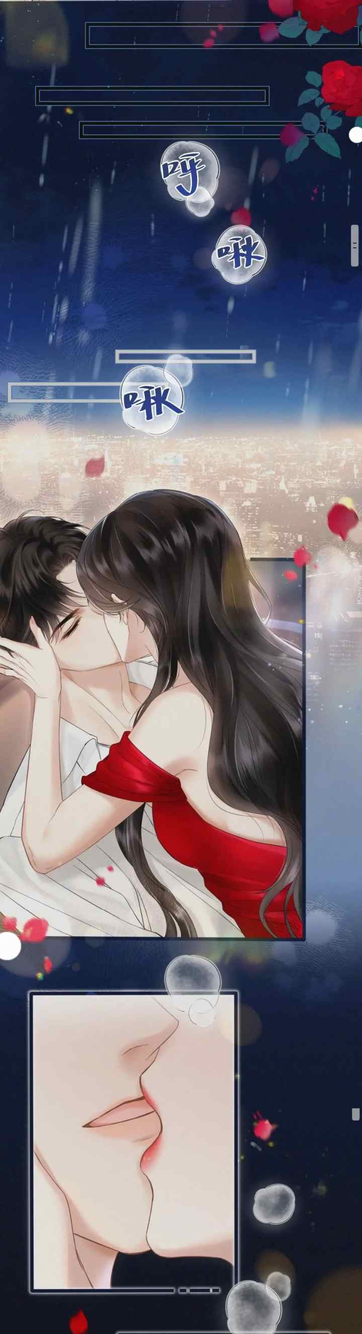 Passionate (Qing Mi) chapter 1 halaman 4