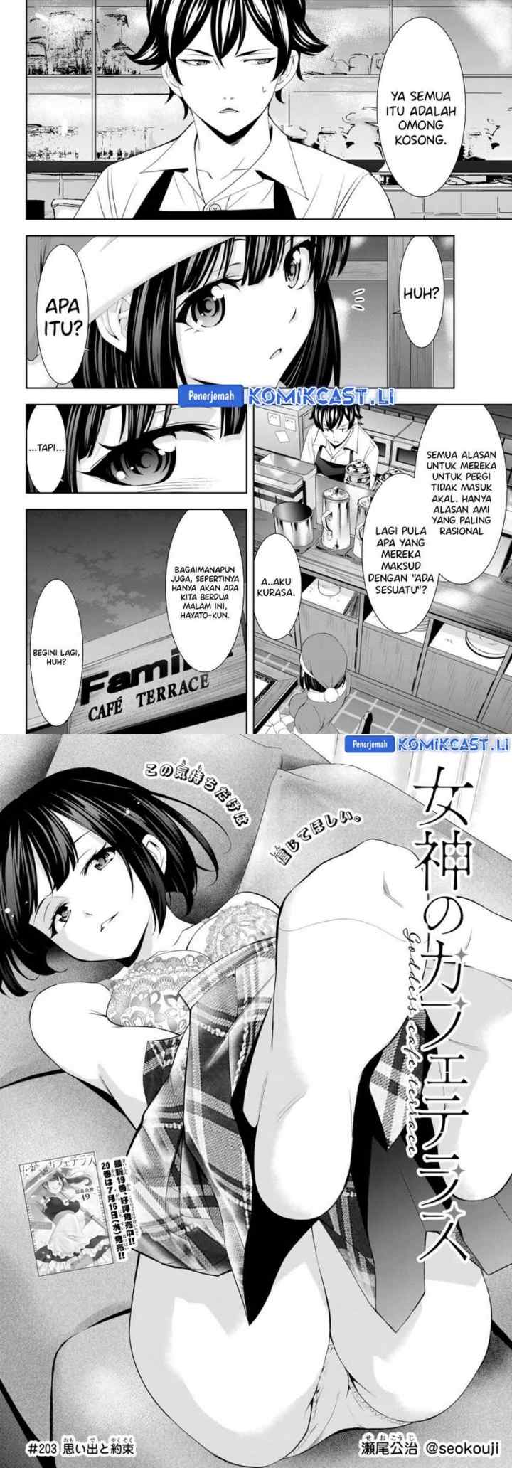 Megami no Kafeterasu chapter 203 halaman 12