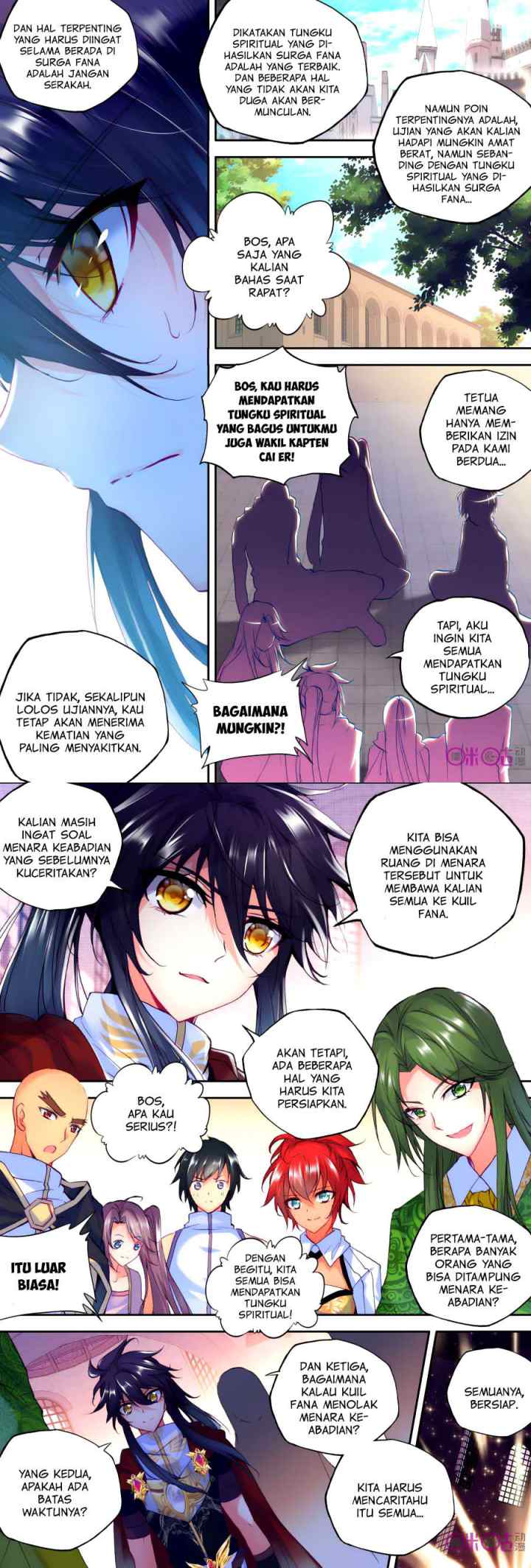 Shen Yin Wang Zuo chapter 118 halaman 6