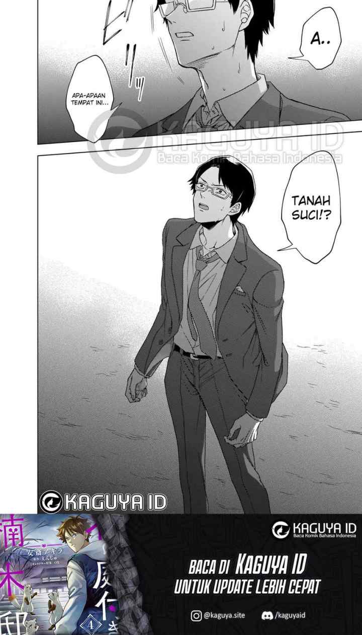 Kami no Niwatsuki Kusunoki-tei chapter 3 halaman 19