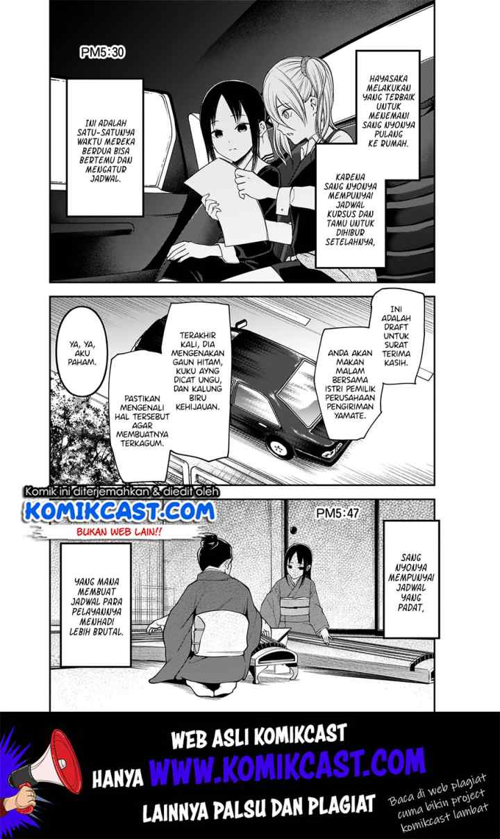 Kaguya-sama wa Kokurasetai: Tensai-tachi no Renai Zunousen chapter 179 halaman 9