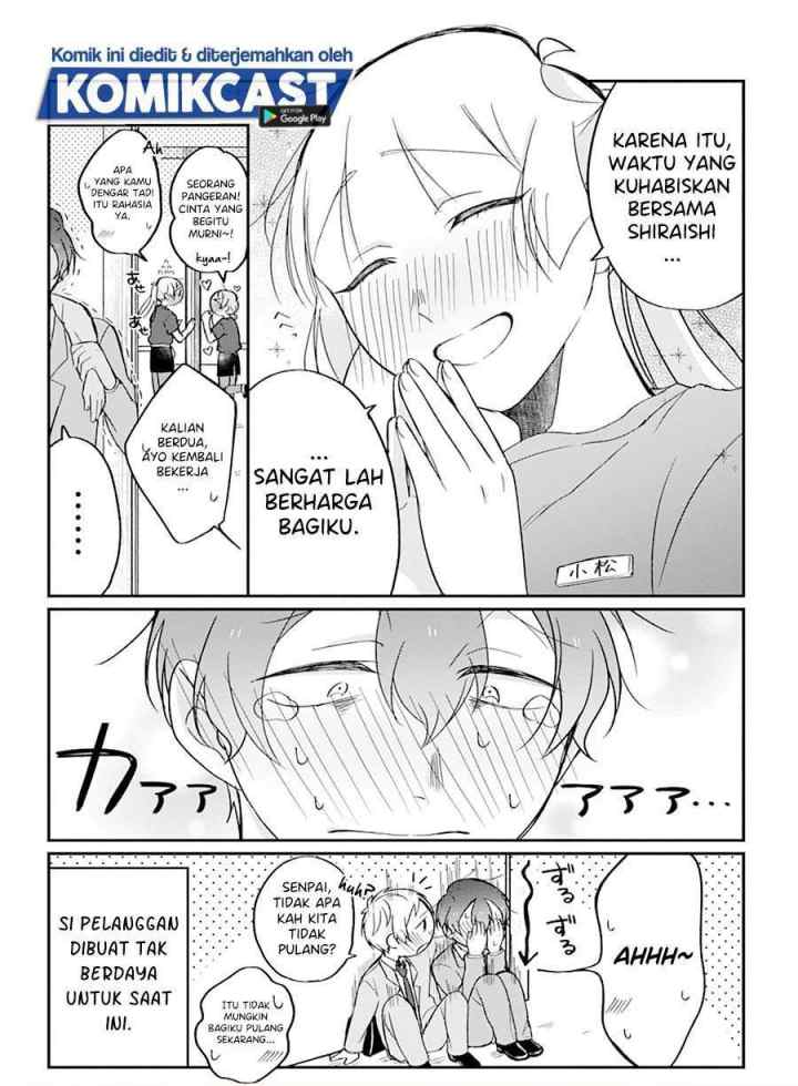 The Story of a Waitress and Her Customer chapter 19 halaman 4