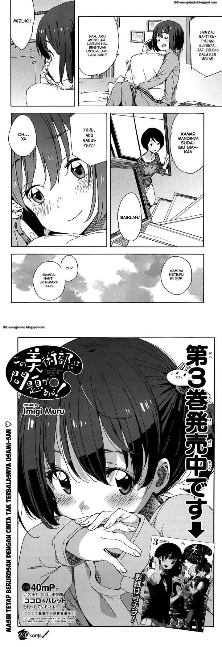 Kono Bijutsubu ni wa Mondai ga Aru! chapter 20 halaman 4