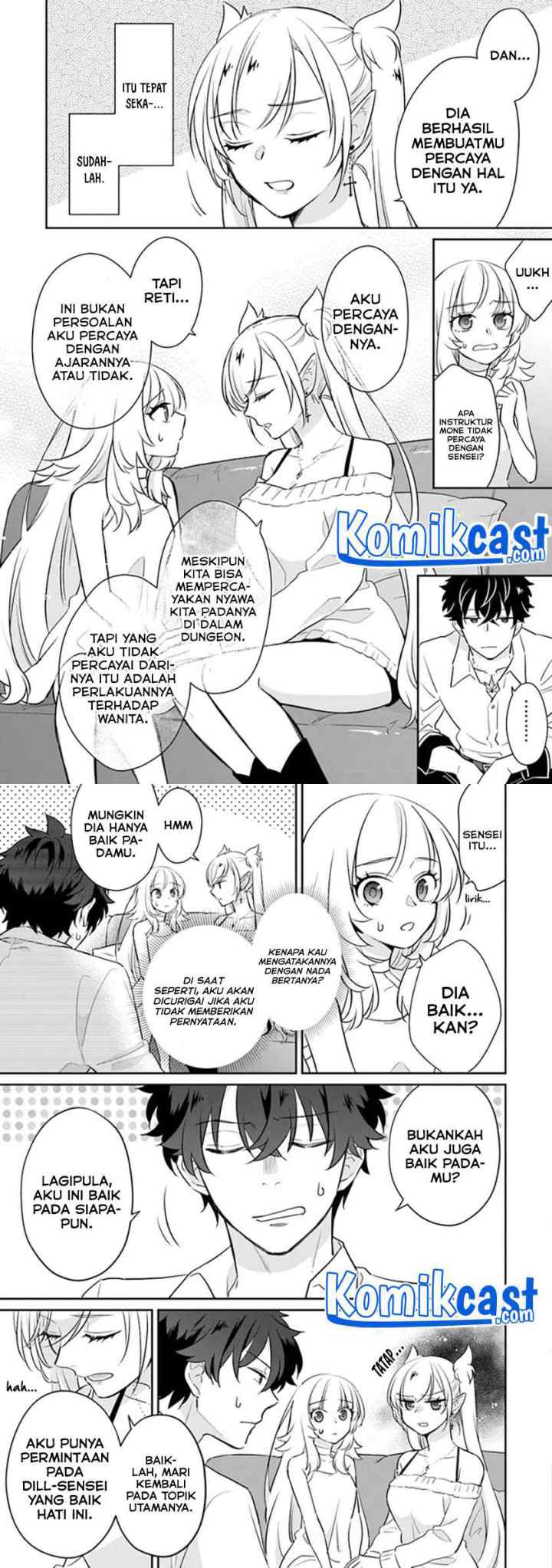 Daizai Dungeon Kyoushuujo no Hanmen Kyoushi: Hazure Gift no chapter 4 halaman 9