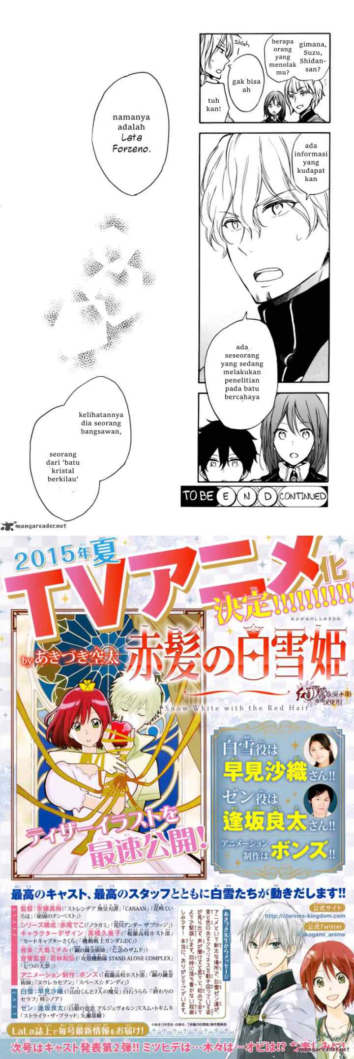 Akagami no Shirayukihime chapter 63 halaman 17