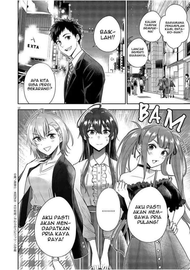 Kekkon ga Zentei no Love Comedy chapter 6 halaman 12