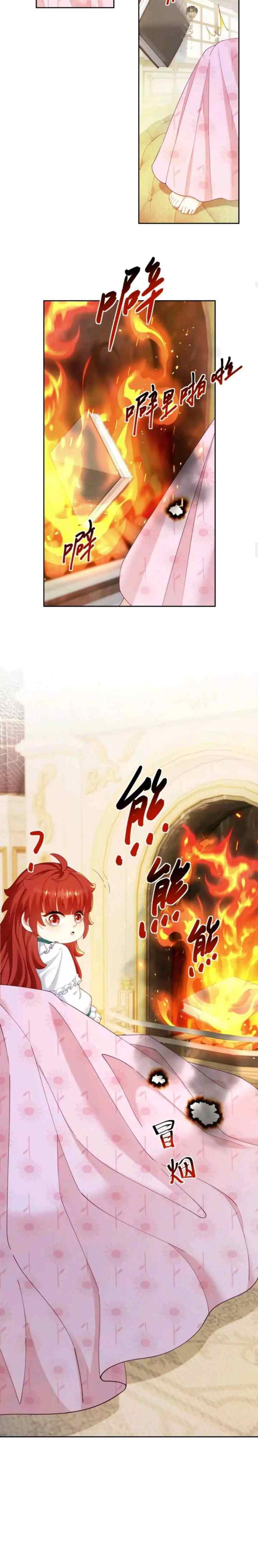 I Want to Maintain My Stepmother's Character chapter 29 halaman 8