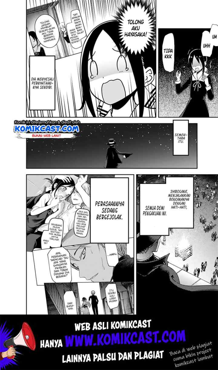 Kaguya-sama wa Kokurasetai: Tensai-tachi no Renai Zunousen chapter 134 halaman 17