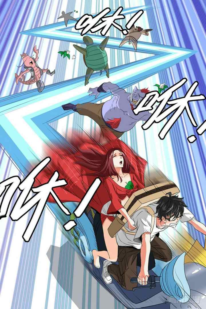 Demonic Housekeeper chapter 9.5 halaman 7