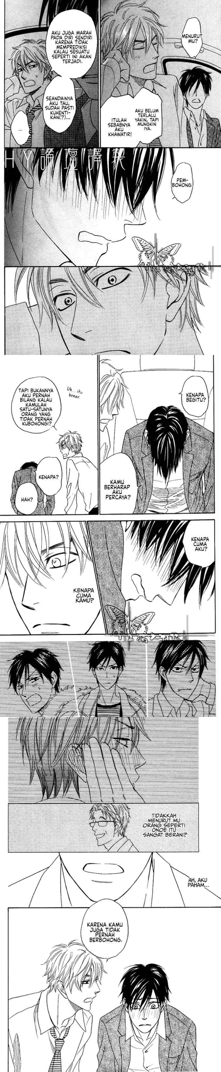 Ameiro Paradox chapter 4 halaman 16
