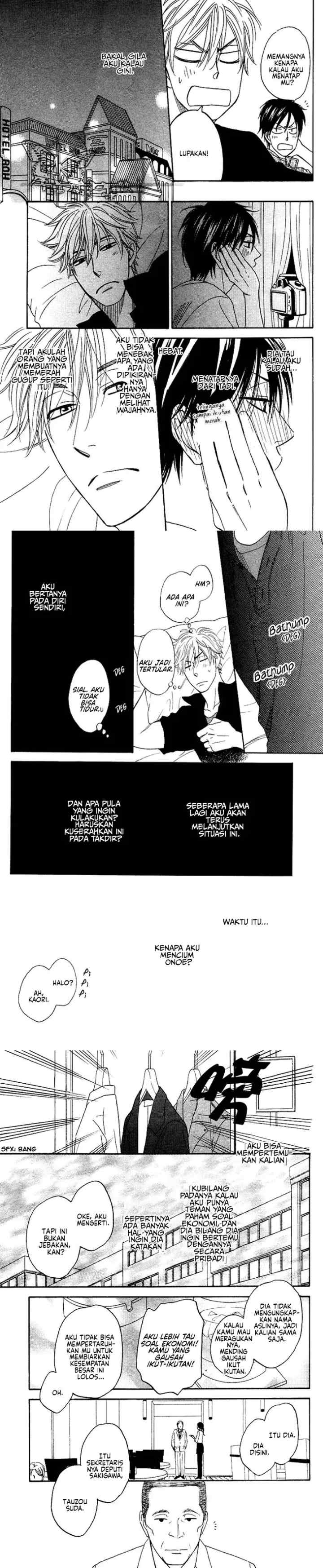 Ameiro Paradox chapter 4 halaman 7