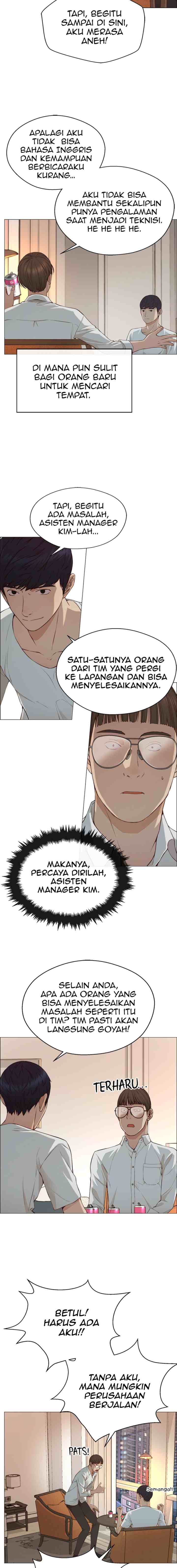 The Man chapter 134 halaman 7