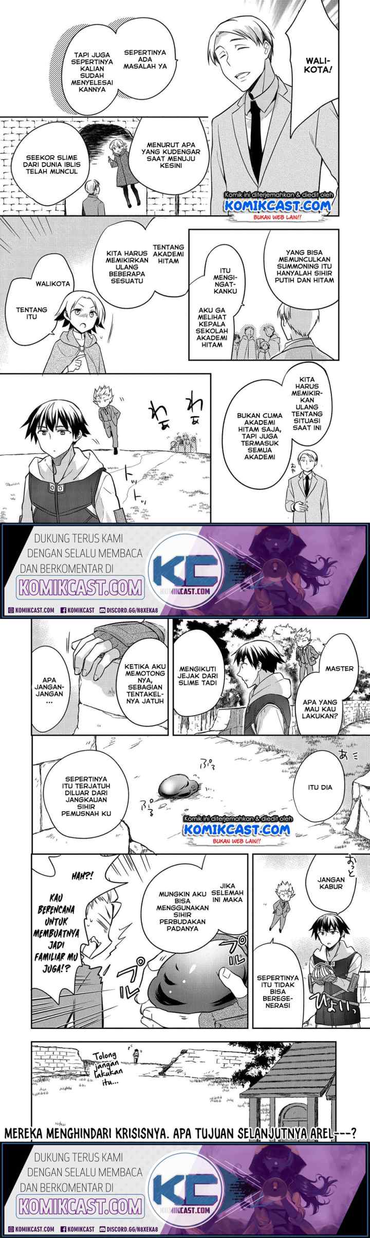 Mushoku no Eiyuu: Betsu ni Skill Nanka Iranakattan daga chapter 23 halaman 12