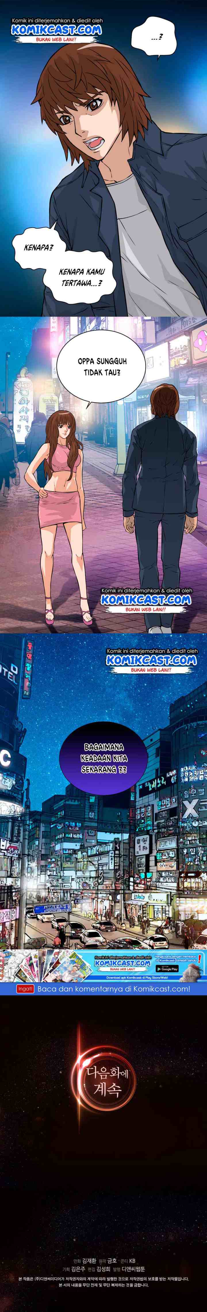 Two-Dimensional Mercenary chapter 25 halaman 16