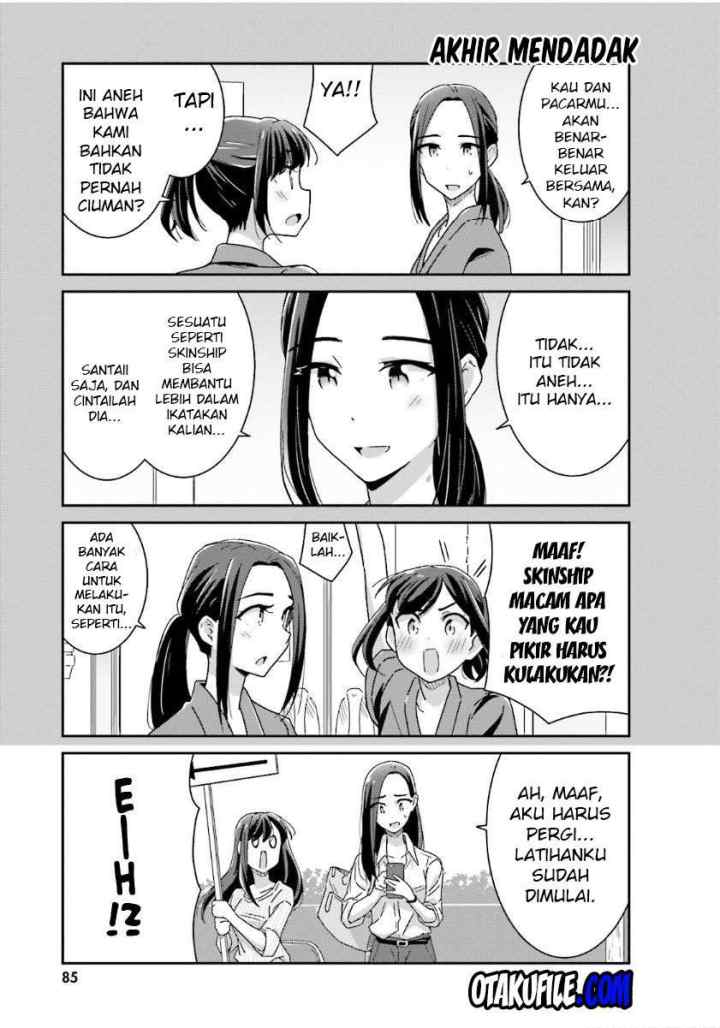 Akarui Kioku Soushitsu chapter 11 halaman 13