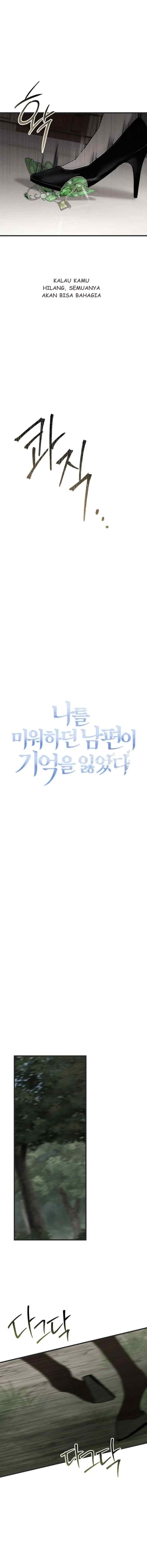My Husband Who Hates Me Has Lost His Memories chapter 53 halaman 10