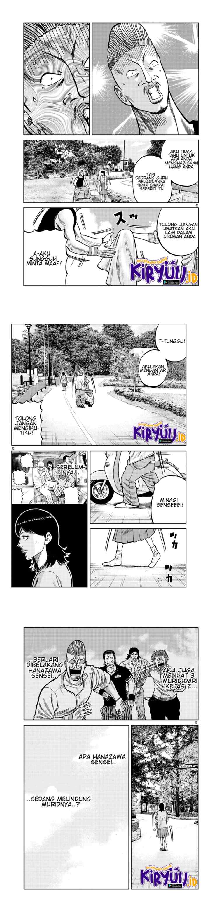 Worst Gaiden Mr. Zetton chapter 6 halaman 14