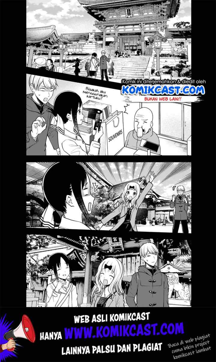 Kaguya-sama wa Kokurasetai: Tensai-tachi no Renai Zunousen chapter 187 halaman 12