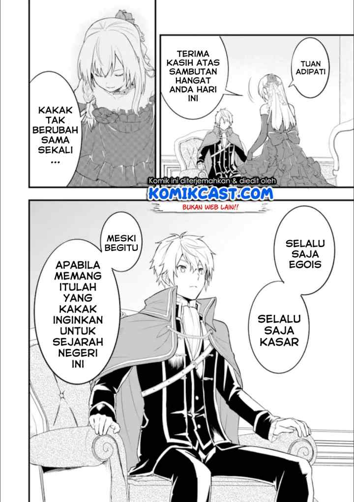 Oda Nobunaga to Iu Nazo no Shokugyo ga Mahou Kenshi yori Cheat Dattanode, Oukoku wo Tsukuru Koto ni chapter 26.2 halaman 16