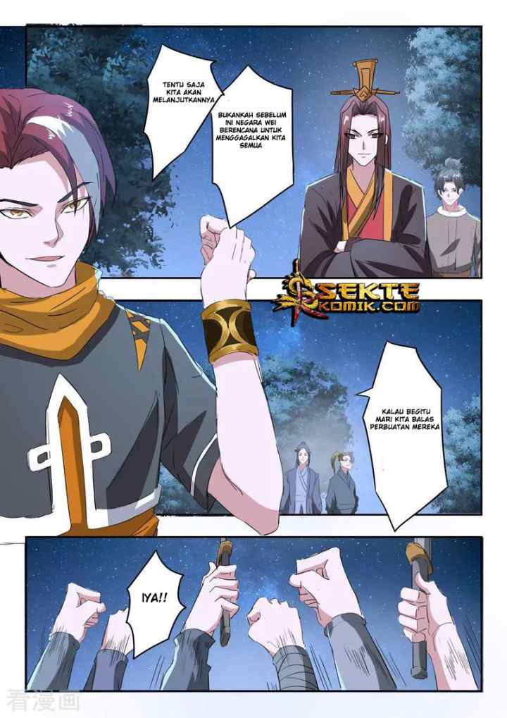 Martial Master chapter 354 halaman 7